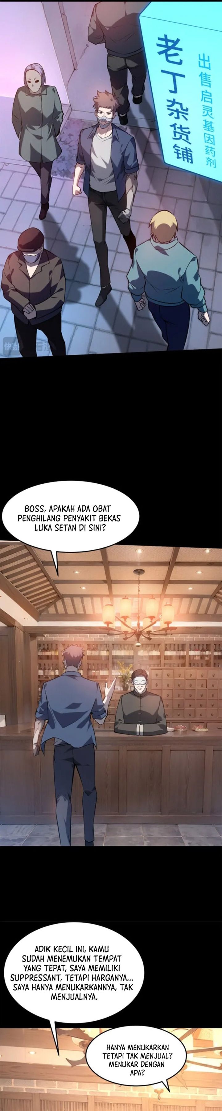 Don’t Call me a Madman chapter 21