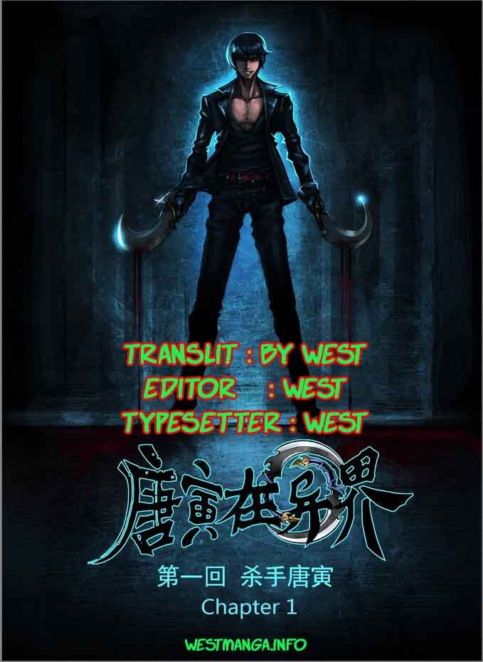 Don’s Adventure in Another World Chapter 01