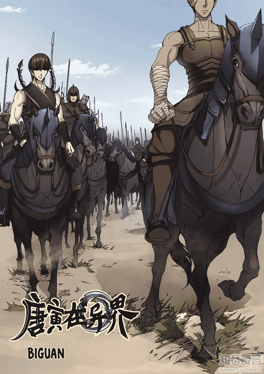 Don’s Adventure in Another World Chapter 57.2 Bahasa Indonesia