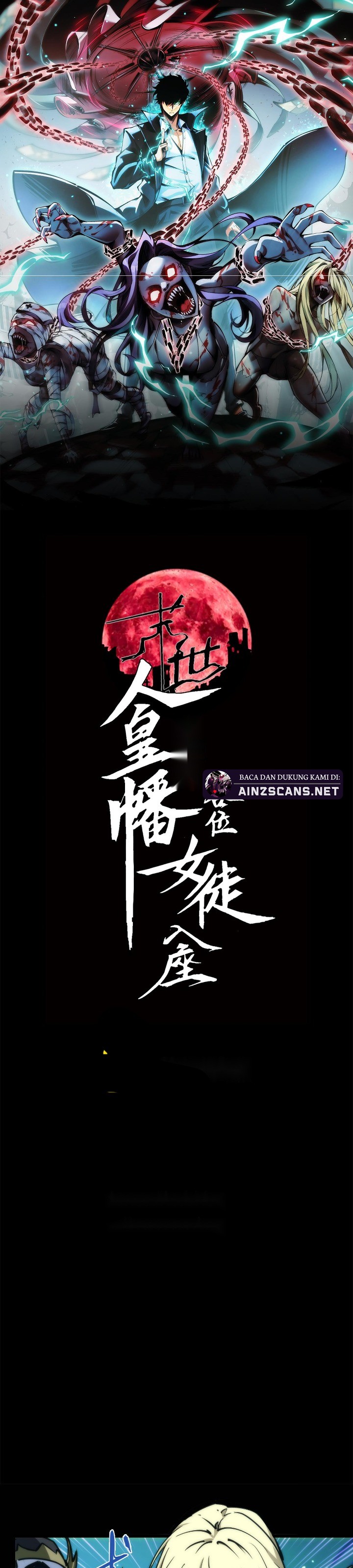 Doomsday꞉ The Emperor’s Banner Invites All Female Disciples to Take Their Seats chapter 18