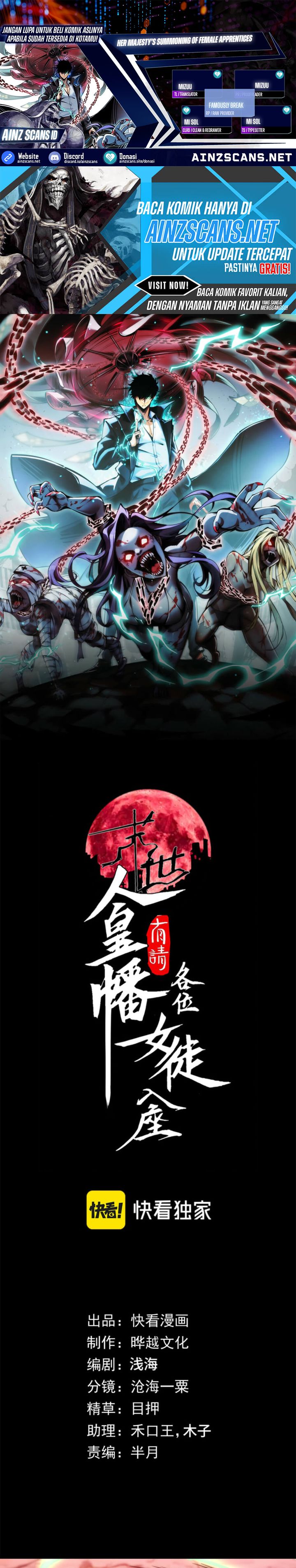 Doomsday꞉ The Emperor’s Banner Invites All Female Disciples to Take Their Seats chapter 22