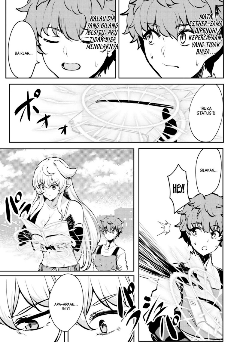 Dore dake Doryoku Shite mo Mannen Level 0 no Ore wa Tsuihou Sareta chapter 7