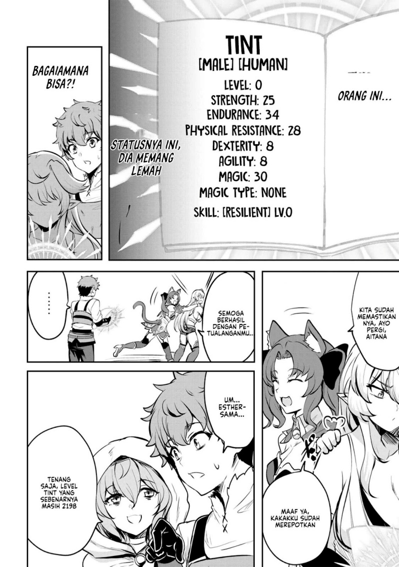 Dore dake Doryoku Shite mo Mannen Level 0 no Ore wa Tsuihou Sareta chapter 7