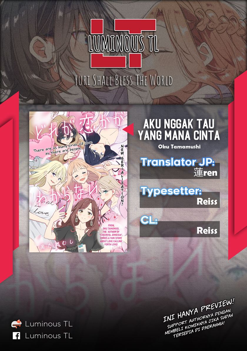 Dore ga Koi Ka ga Wakaranai Chapter 07 Bahasa Indonesia