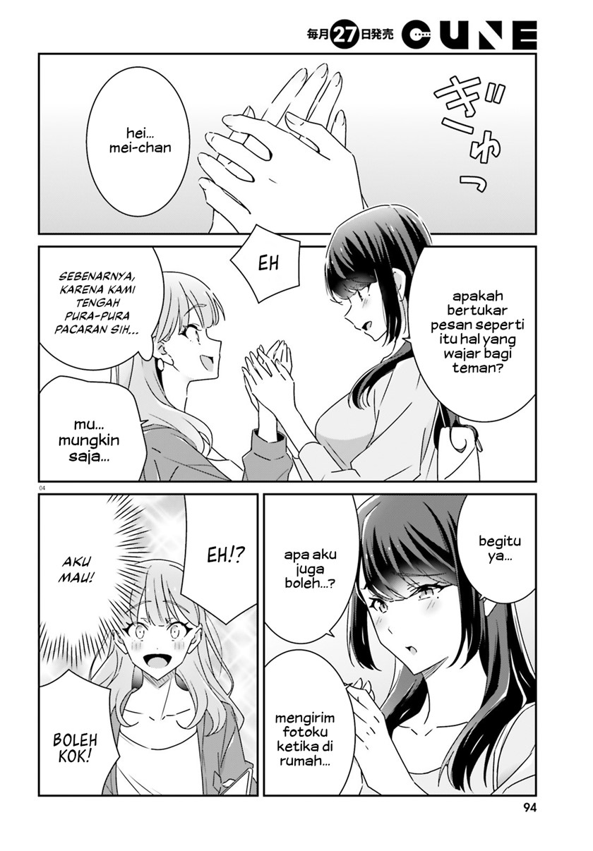 Dore ga Koi Ka ga Wakaranai Chapter 15 Bahasa Indonesia