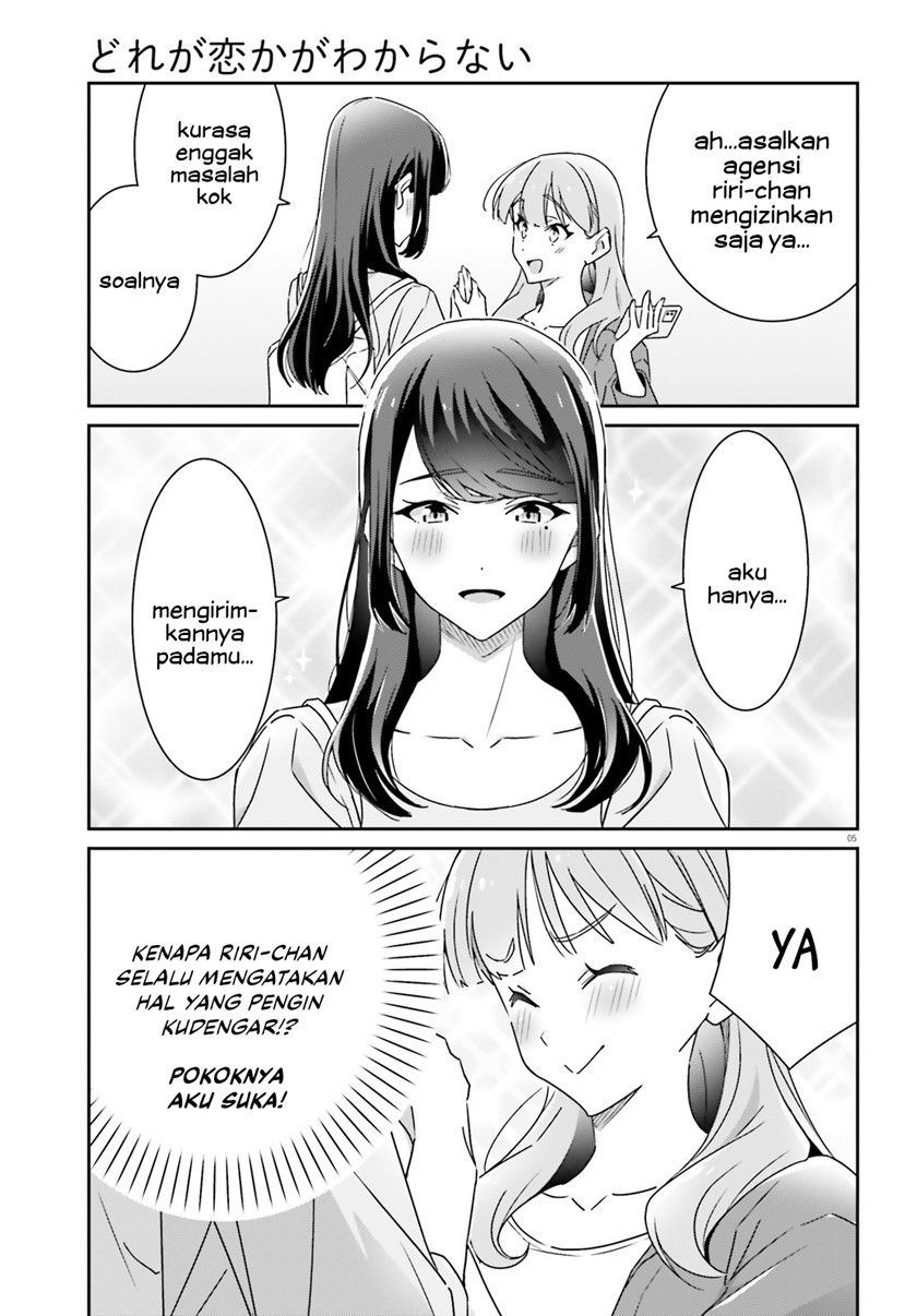Dore ga Koi Ka ga Wakaranai Chapter 15 Bahasa Indonesia