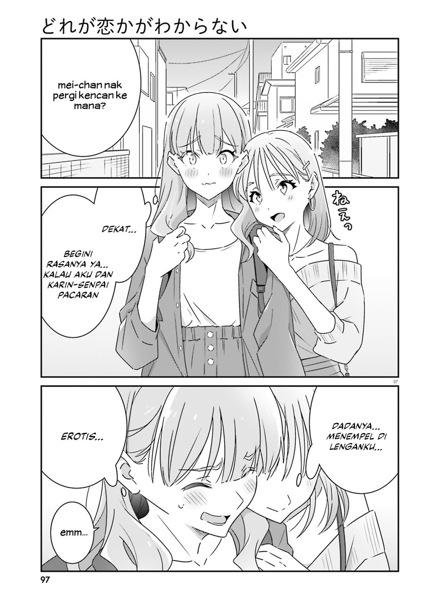 Dore ga Koi Ka ga Wakaranai Chapter 15 Bahasa Indonesia