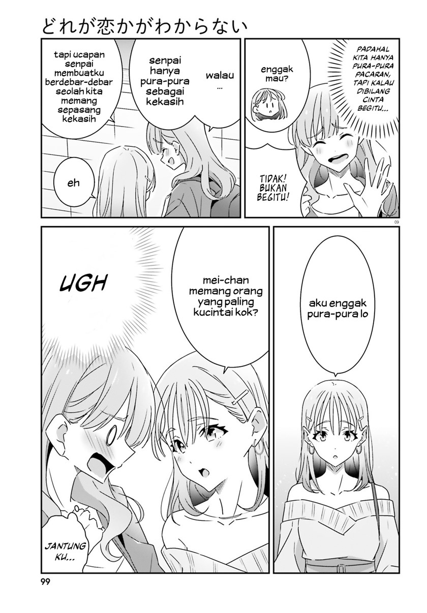 Dore ga Koi Ka ga Wakaranai Chapter 15 Bahasa Indonesia