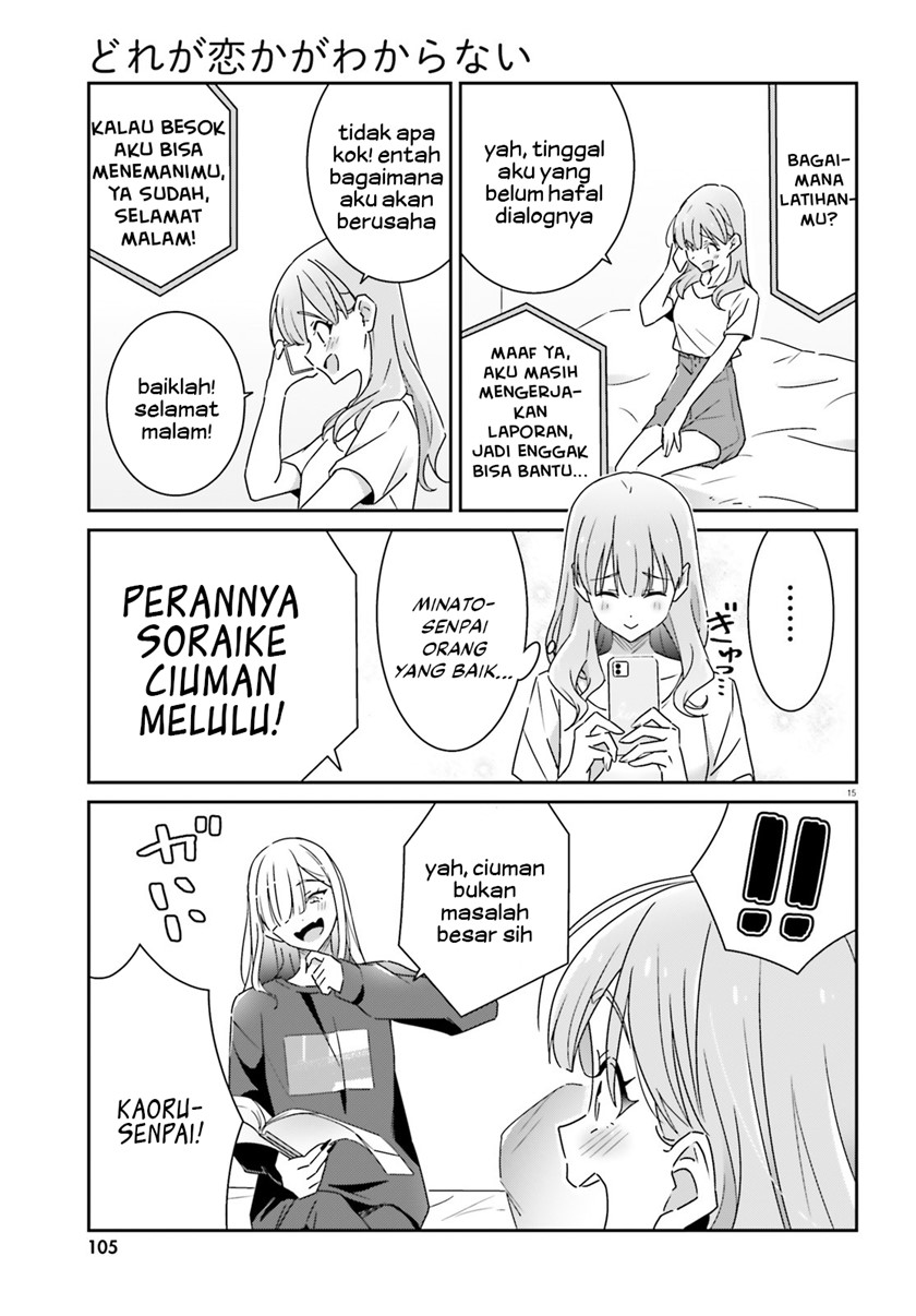 Dore ga Koi Ka ga Wakaranai Chapter 15 Bahasa Indonesia