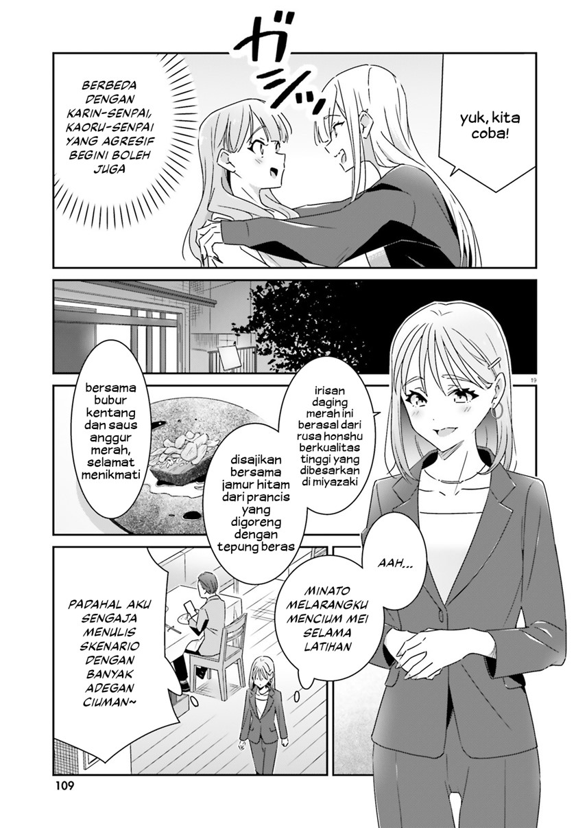 Dore ga Koi Ka ga Wakaranai Chapter 15 Bahasa Indonesia