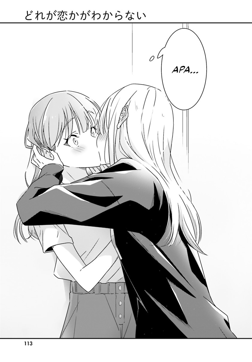 Dore ga Koi Ka ga Wakaranai Chapter 15 Bahasa Indonesia