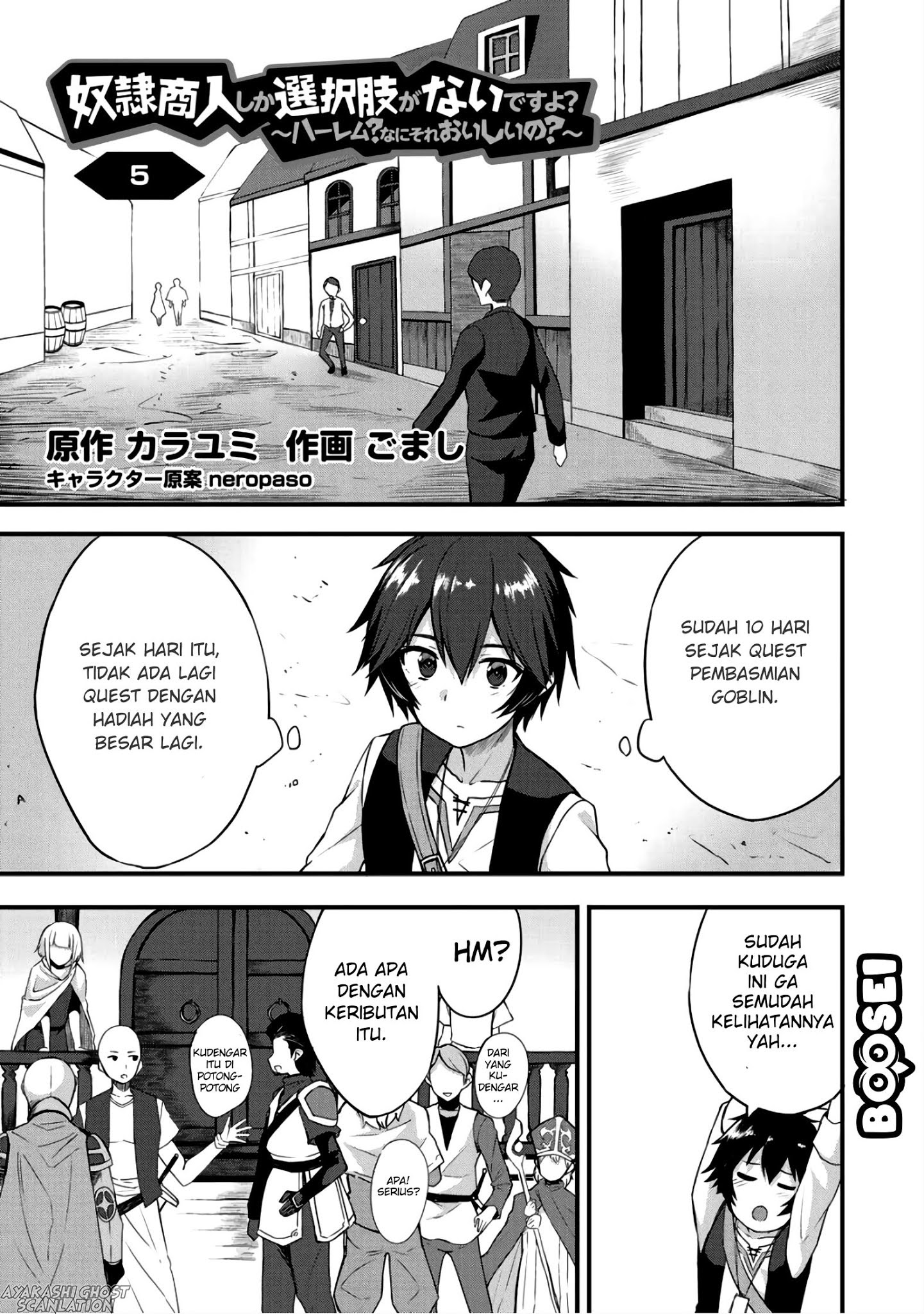 Dorei Shounin shika Sentakushi ga nai desu yo? ~Harem? Nani sore oishii no?~ chapter 5