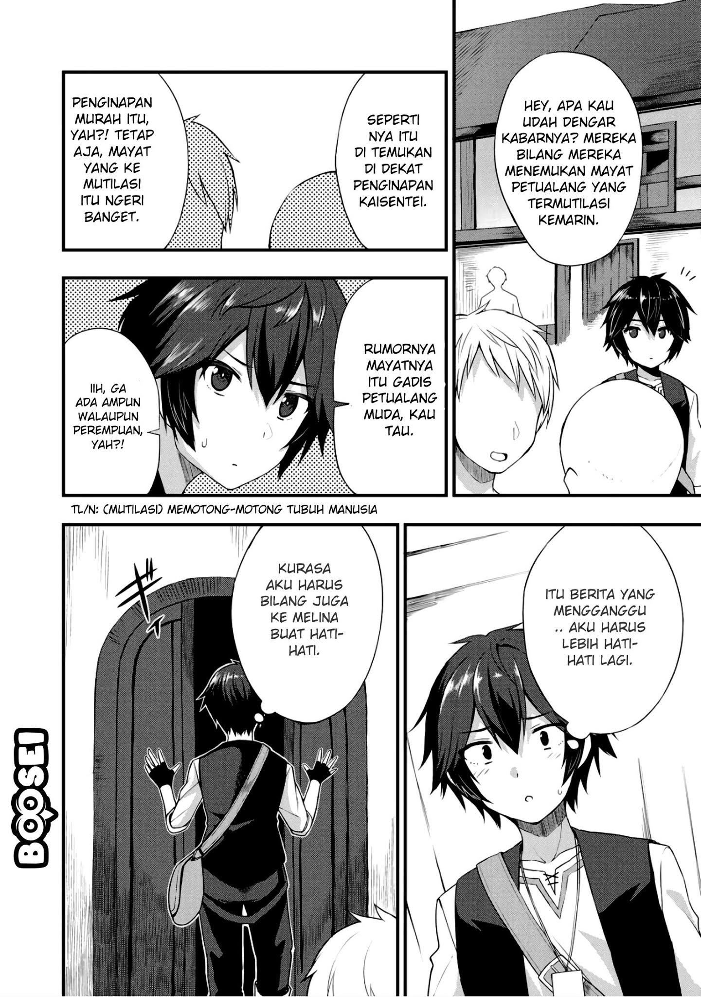 Dorei Shounin shika Sentakushi ga nai desu yo? ~Harem? Nani sore oishii no?~ chapter 5