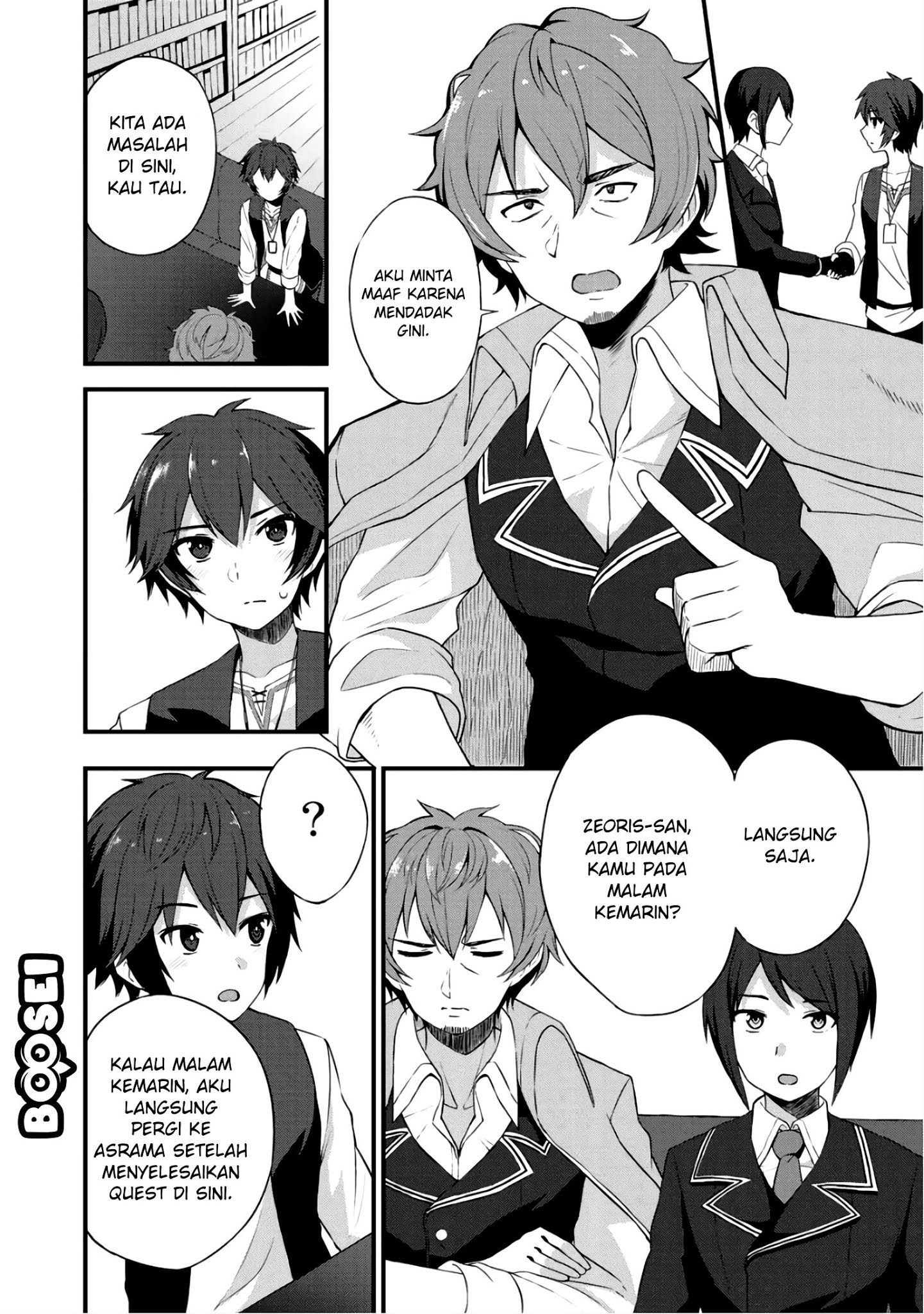 Dorei Shounin shika Sentakushi ga nai desu yo? ~Harem? Nani sore oishii no?~ chapter 5