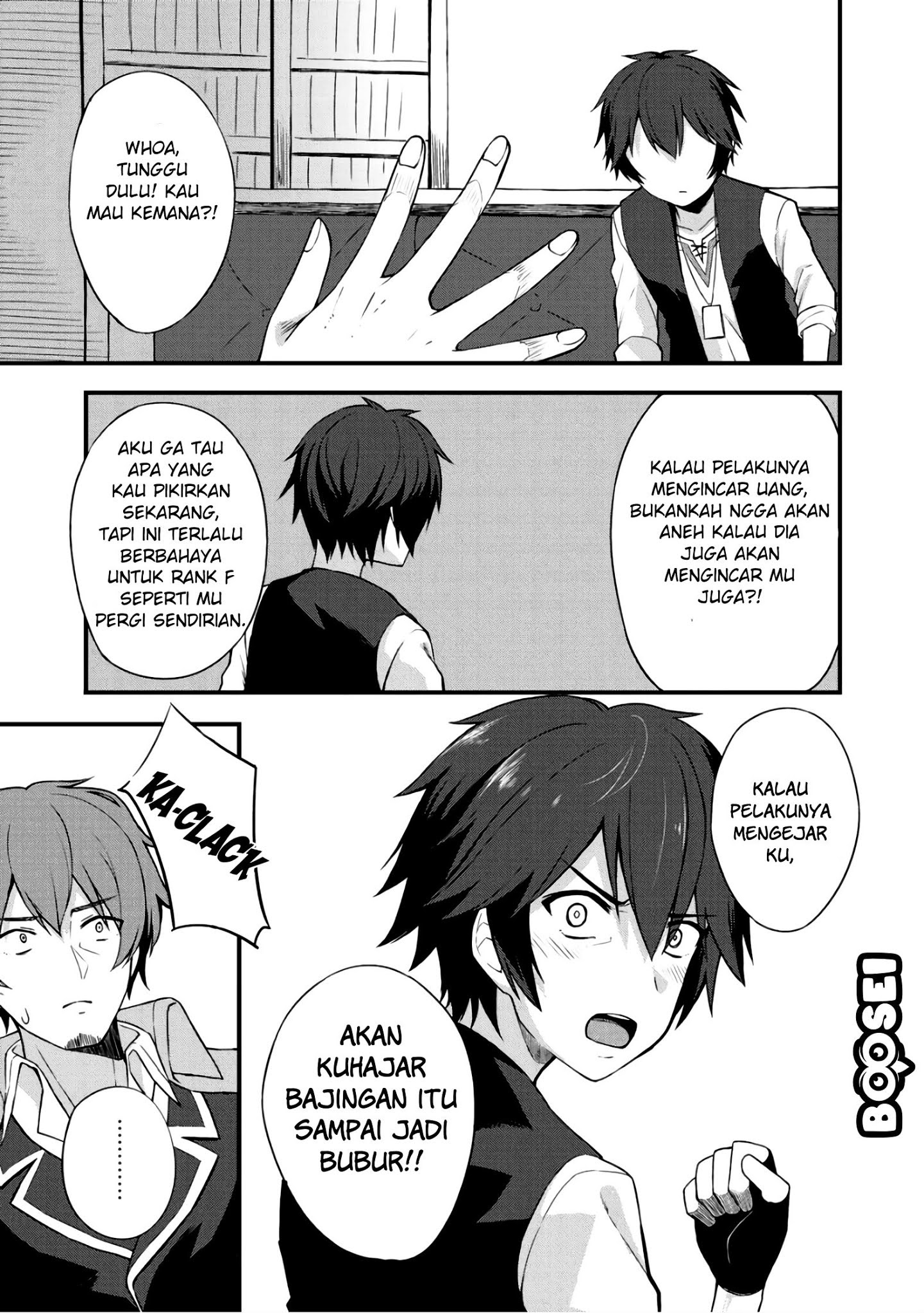 Dorei Shounin shika Sentakushi ga nai desu yo? ~Harem? Nani sore oishii no?~ chapter 5