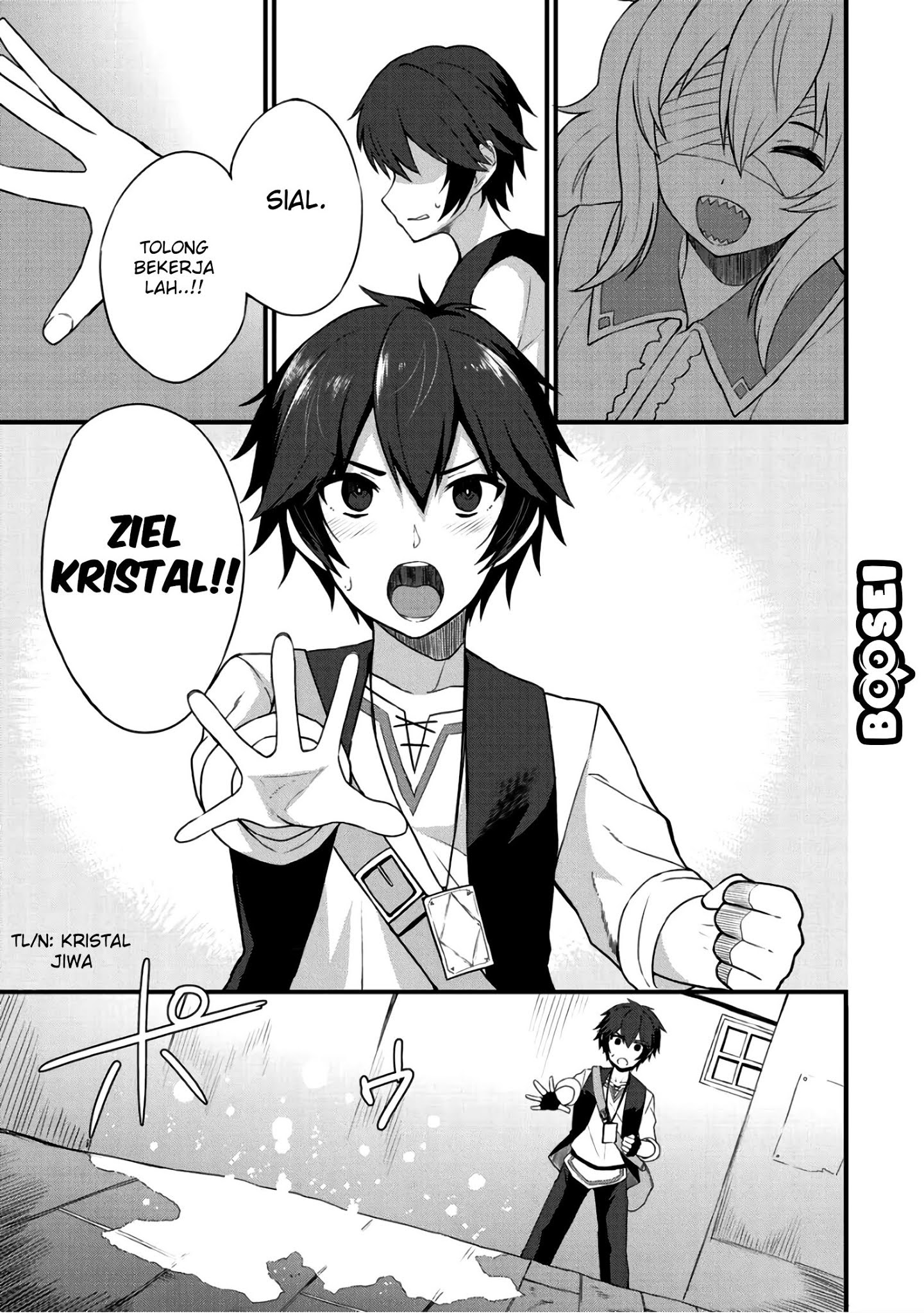 Dorei Shounin shika Sentakushi ga nai desu yo? ~Harem? Nani sore oishii no?~ chapter 5