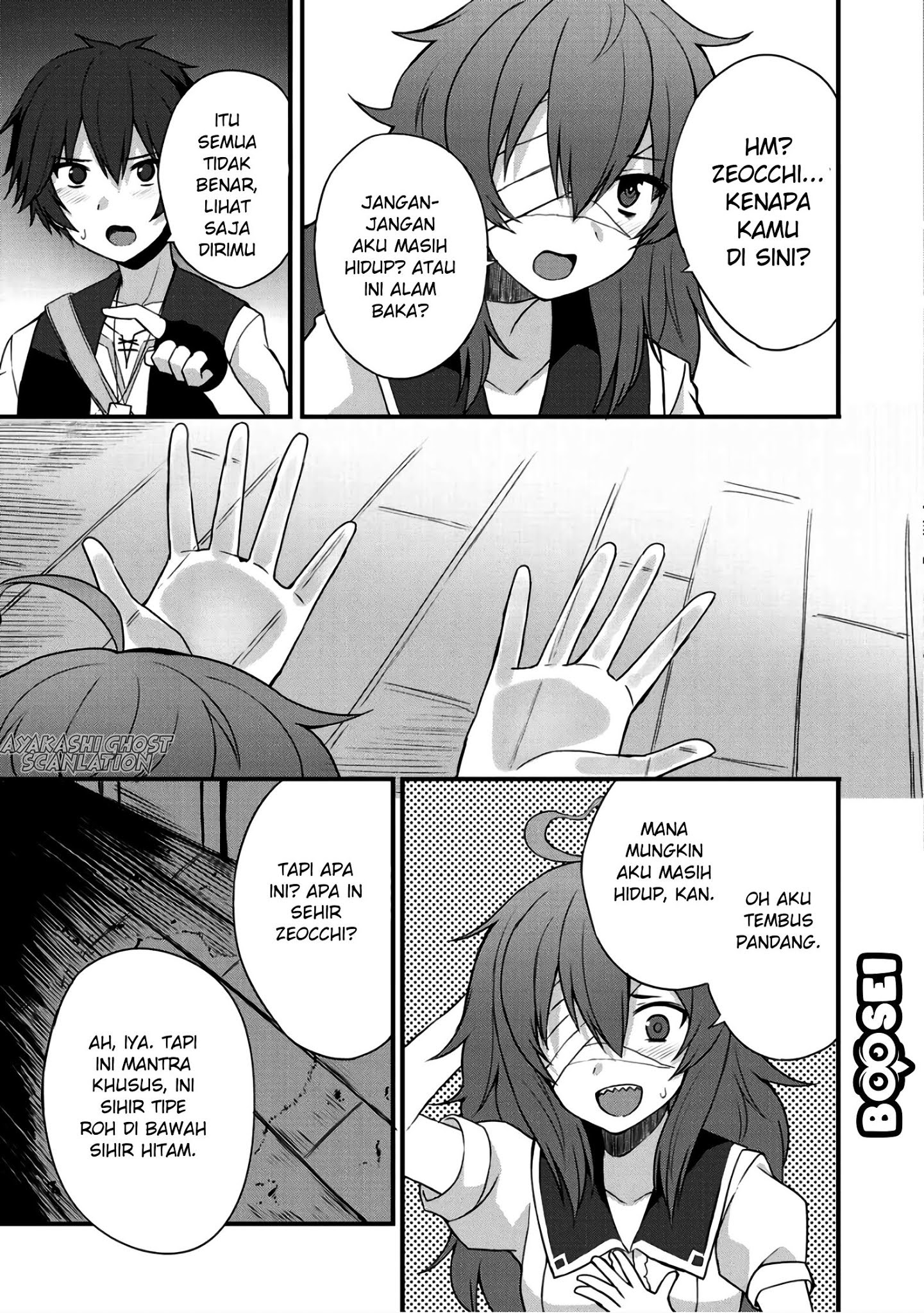 Dorei Shounin shika Sentakushi ga nai desu yo? ~Harem? Nani sore oishii no?~ chapter 5