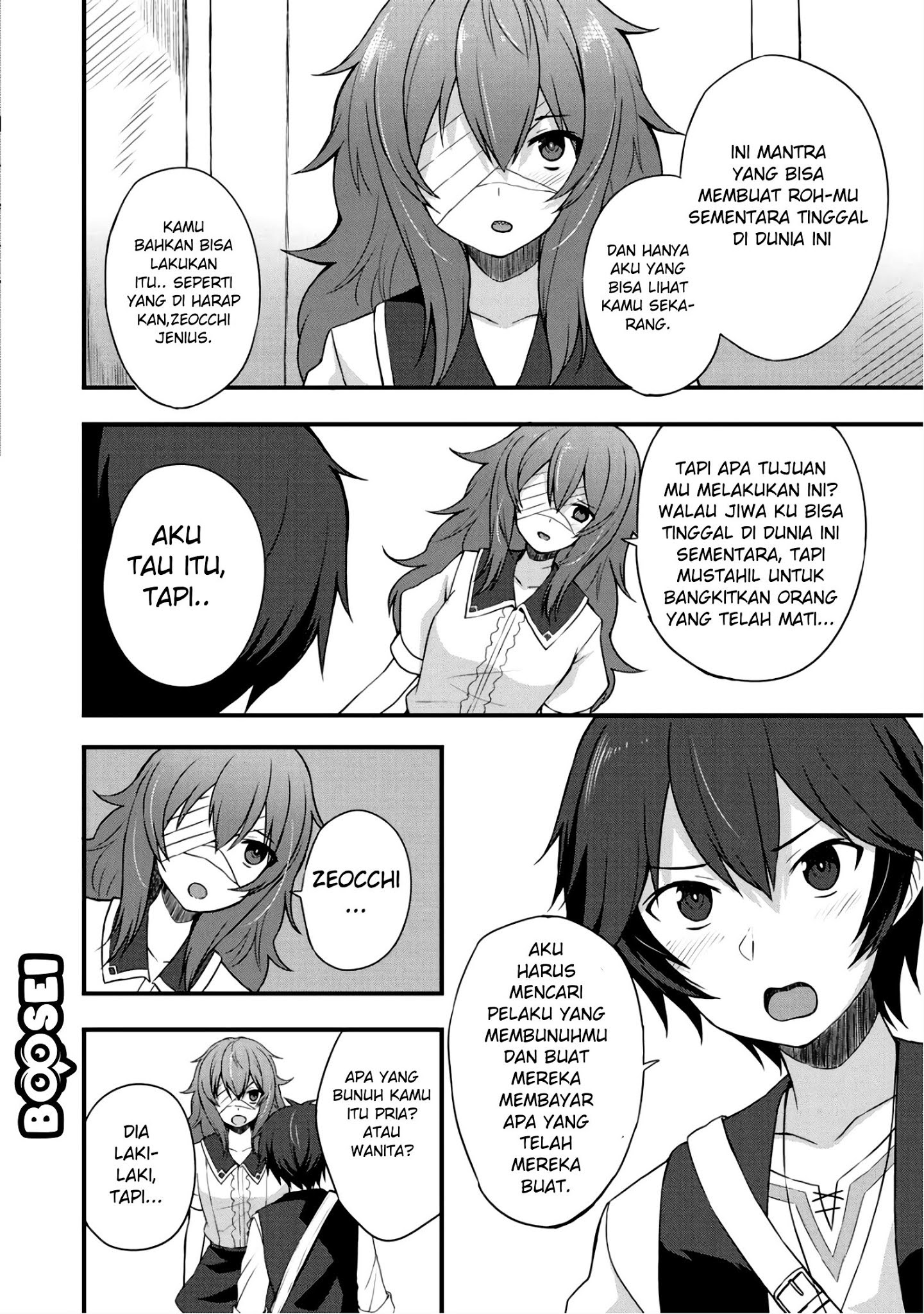 Dorei Shounin shika Sentakushi ga nai desu yo? ~Harem? Nani sore oishii no?~ chapter 5