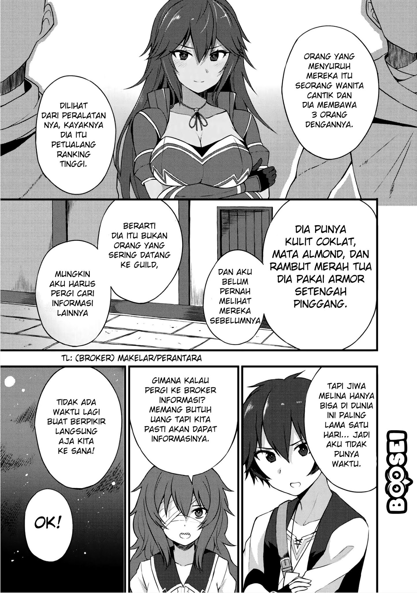 Dorei Shounin shika Sentakushi ga nai desu yo? ~Harem? Nani sore oishii no?~ chapter 5
