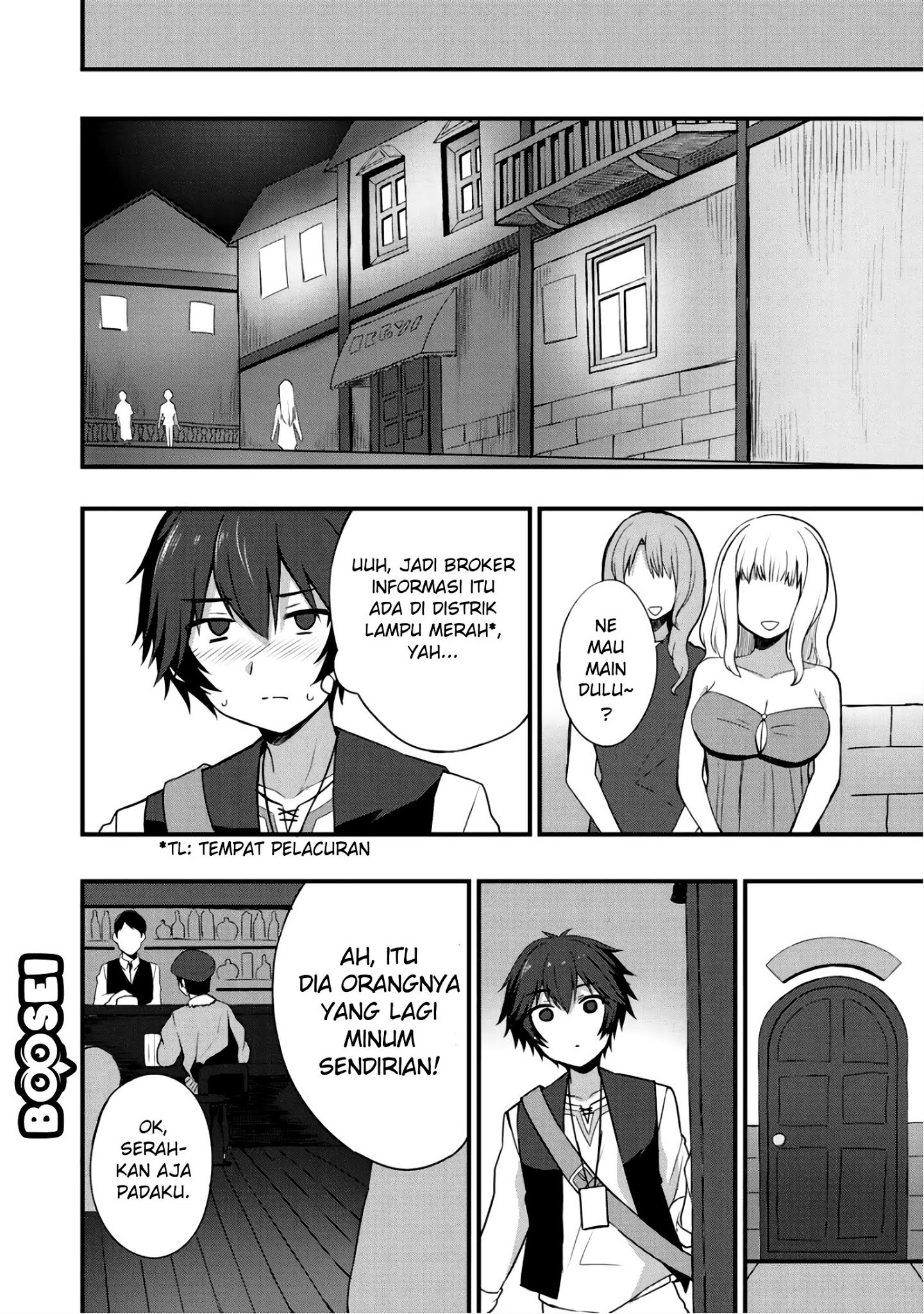 Dorei Shounin shika Sentakushi ga nai desu yo? ~Harem? Nani sore oishii no?~ chapter 5