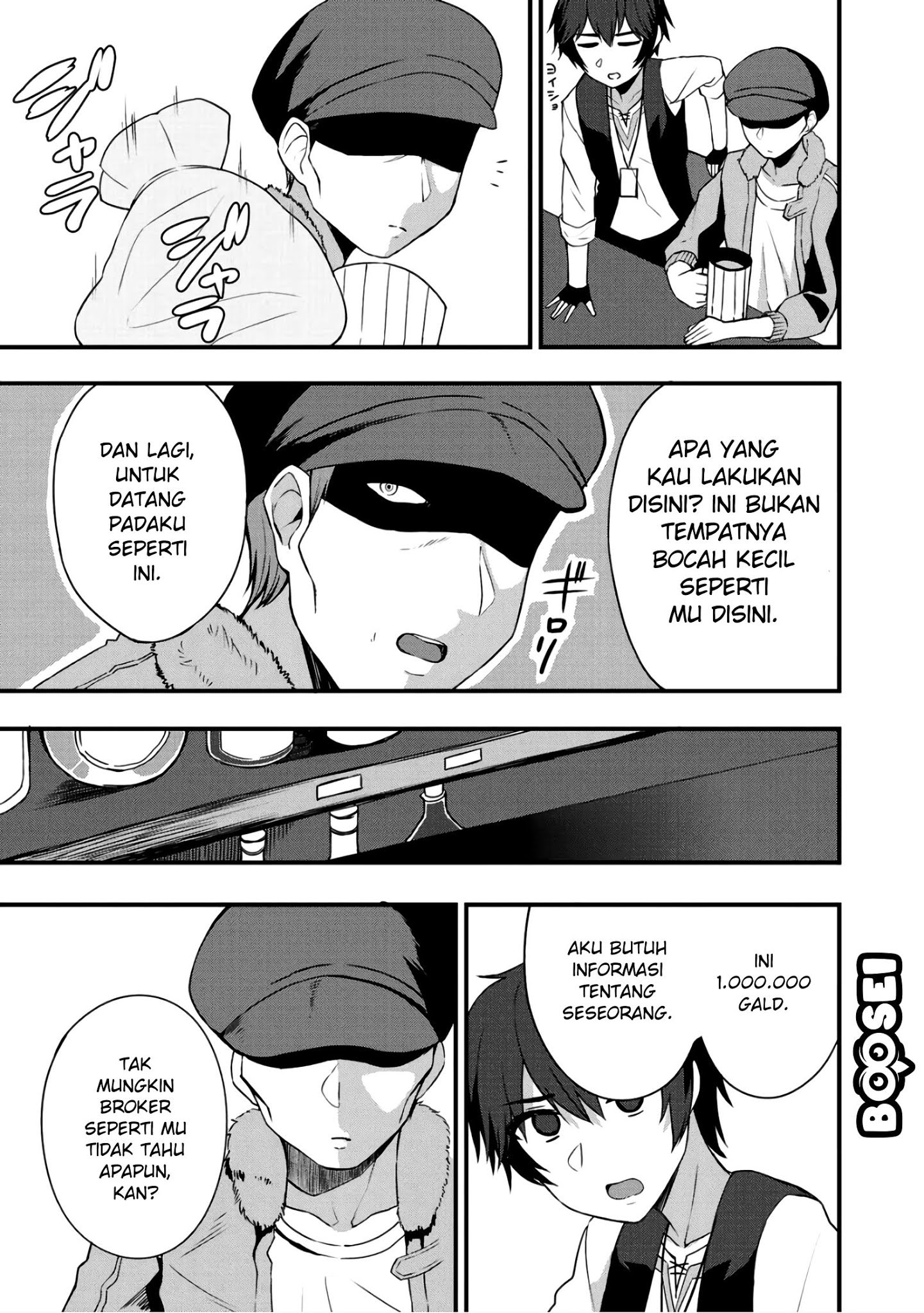 Dorei Shounin shika Sentakushi ga nai desu yo? ~Harem? Nani sore oishii no?~ chapter 5