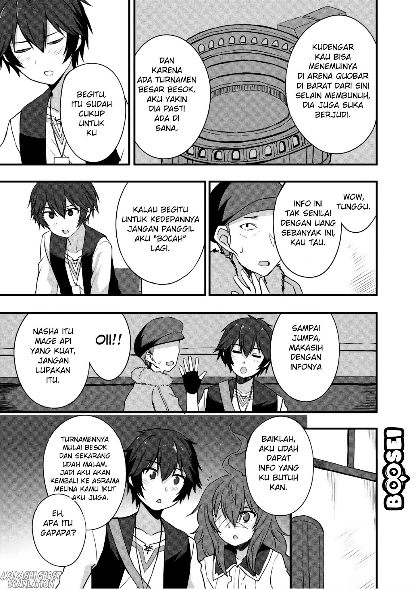 Dorei Shounin shika Sentakushi ga nai desu yo? ~Harem? Nani sore oishii no?~ chapter 5