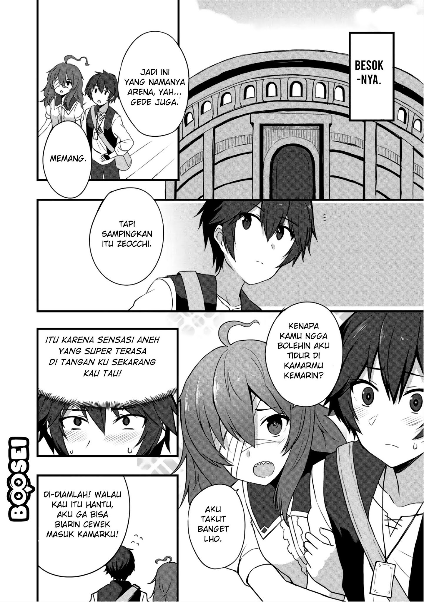 Dorei Shounin shika Sentakushi ga nai desu yo? ~Harem? Nani sore oishii no?~ chapter 5