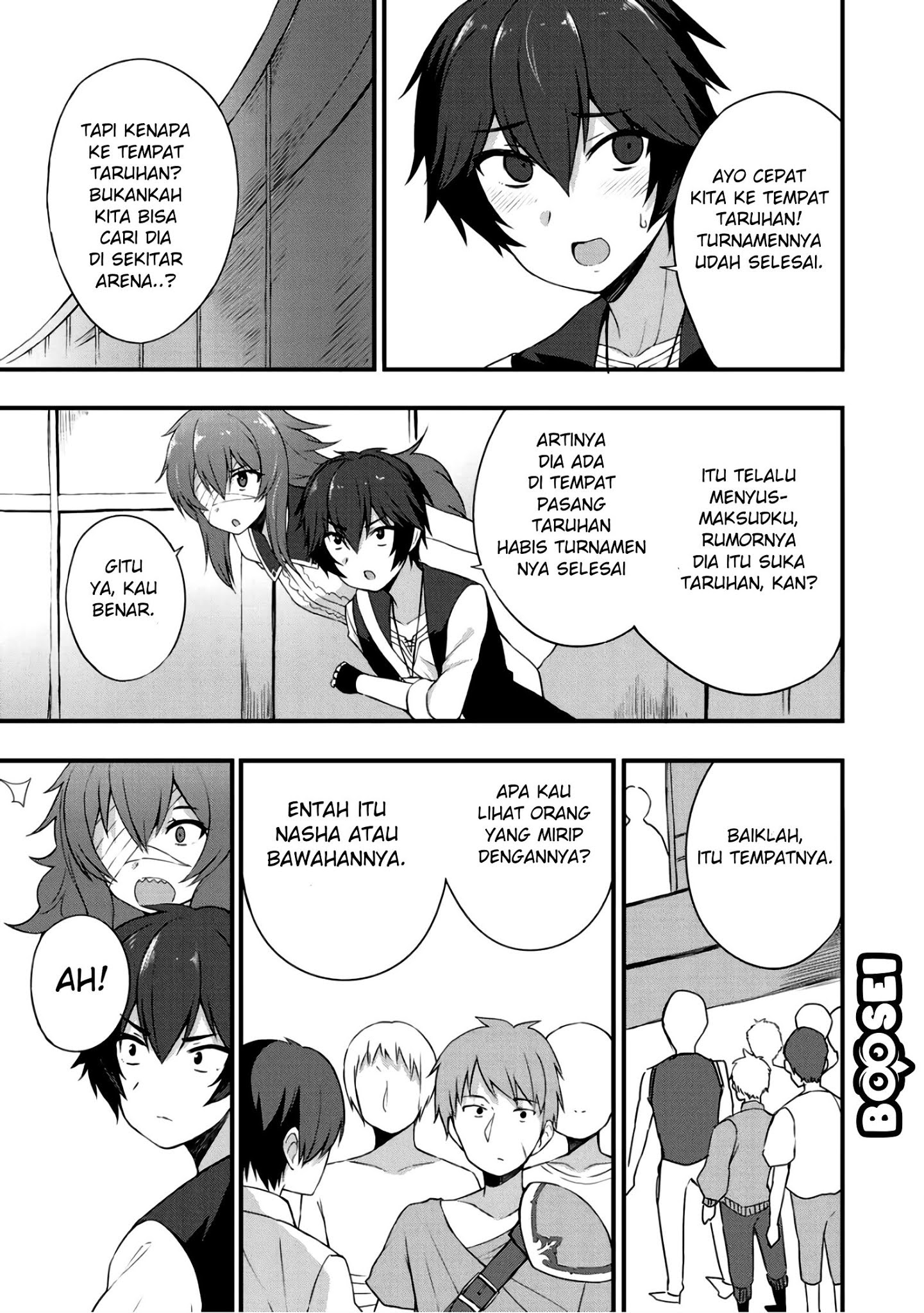 Dorei Shounin shika Sentakushi ga nai desu yo? ~Harem? Nani sore oishii no?~ chapter 5