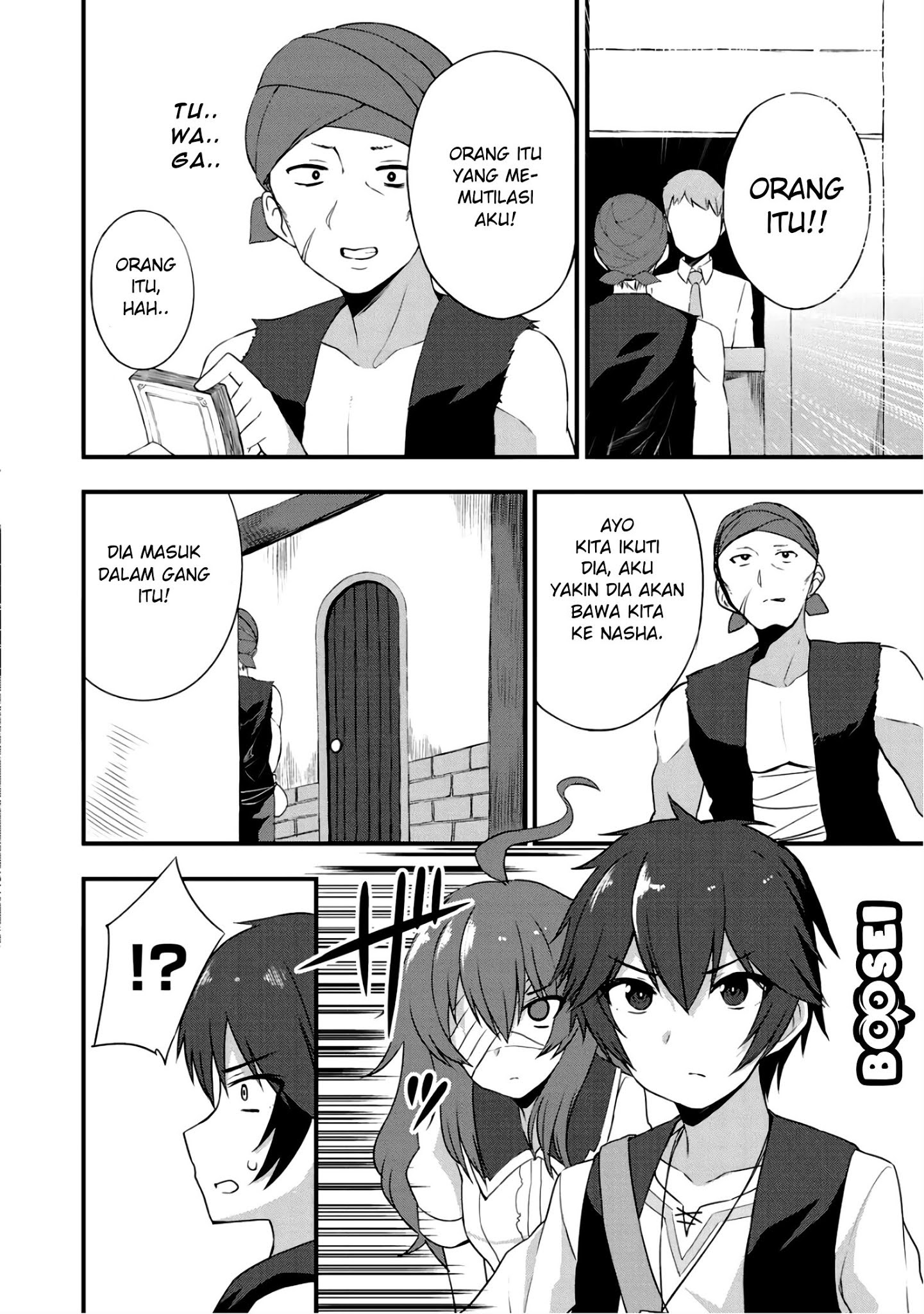 Dorei Shounin shika Sentakushi ga nai desu yo? ~Harem? Nani sore oishii no?~ chapter 5
