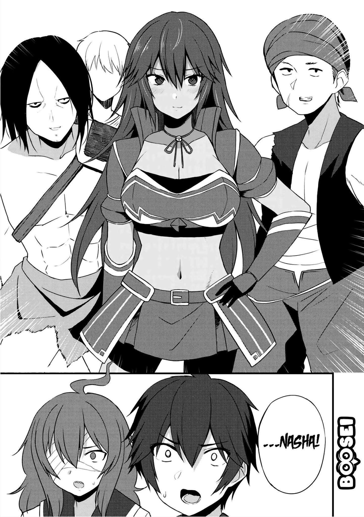 Dorei Shounin shika Sentakushi ga nai desu yo? ~Harem? Nani sore oishii no?~ chapter 5