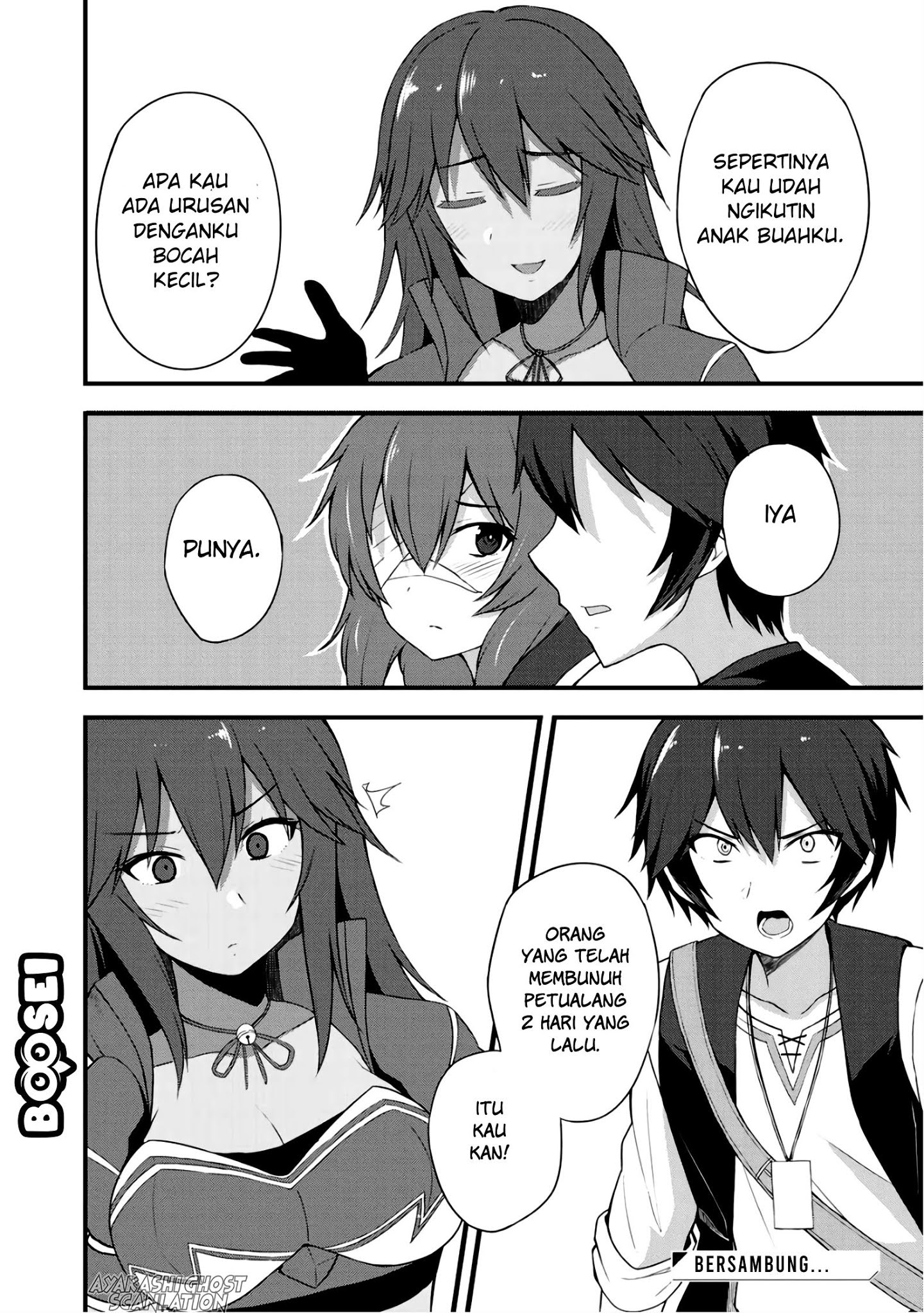 Dorei Shounin shika Sentakushi ga nai desu yo? ~Harem? Nani sore oishii no?~ chapter 5