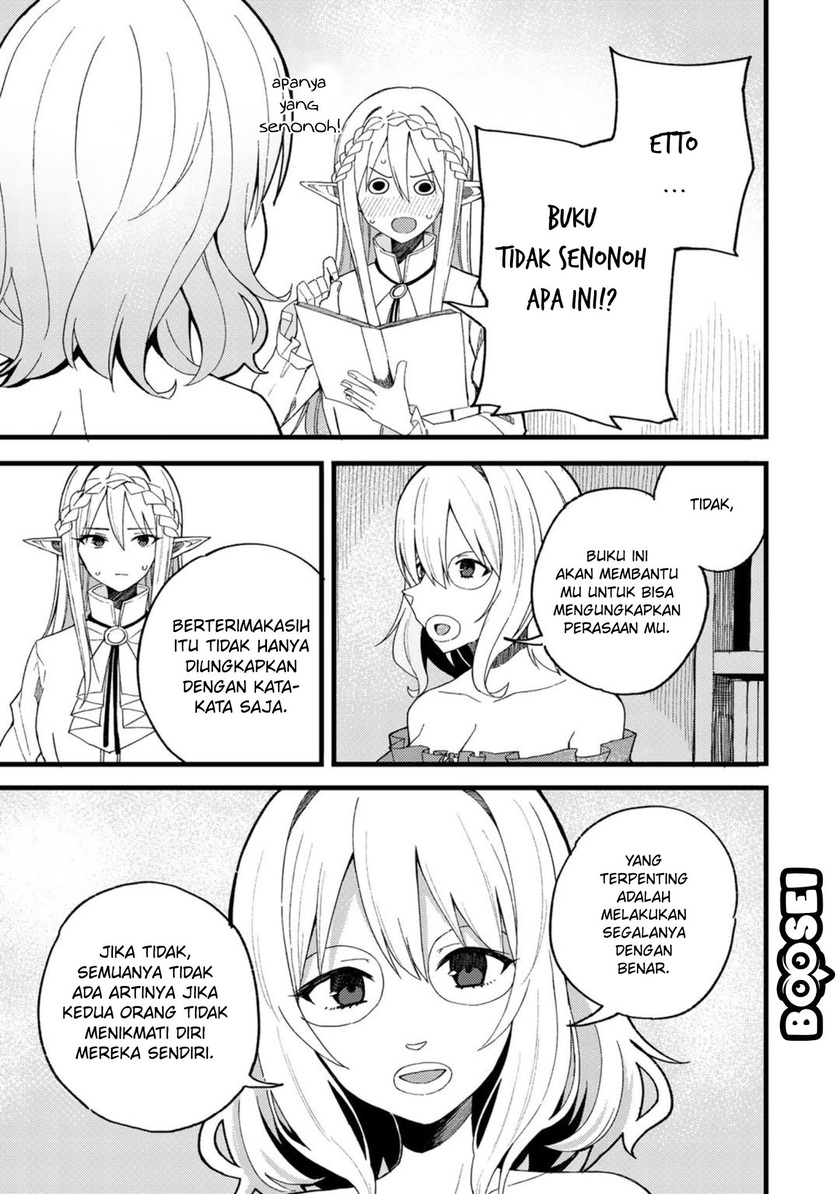 Dorei Shounin shika Sentakushi ga nai desu yo? ~Harem? Nani sore oishii no?~ chapter 21