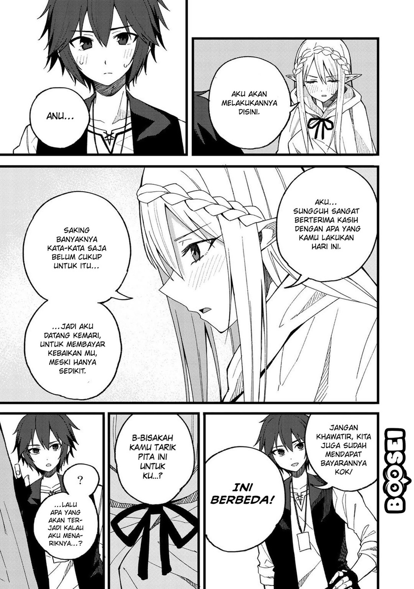 Dorei Shounin shika Sentakushi ga nai desu yo? ~Harem? Nani sore oishii no?~ chapter 21