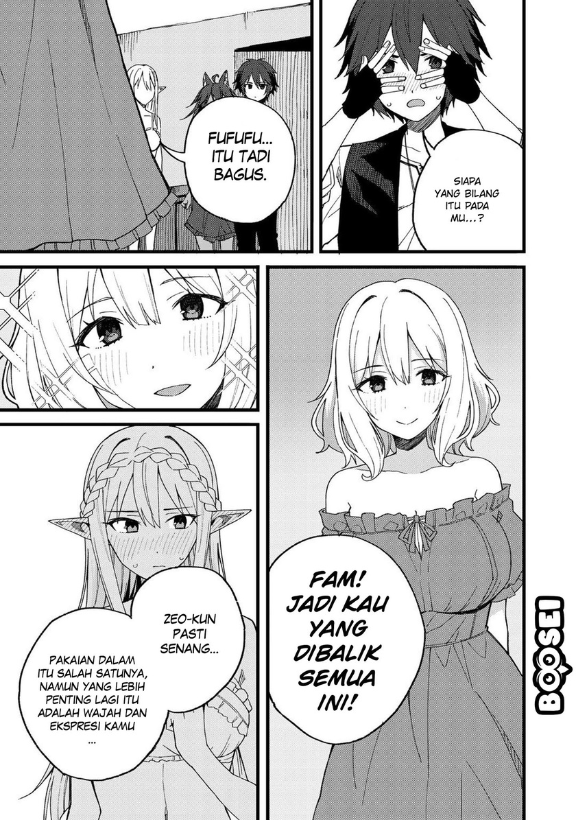 Dorei Shounin shika Sentakushi ga nai desu yo? ~Harem? Nani sore oishii no?~ chapter 21