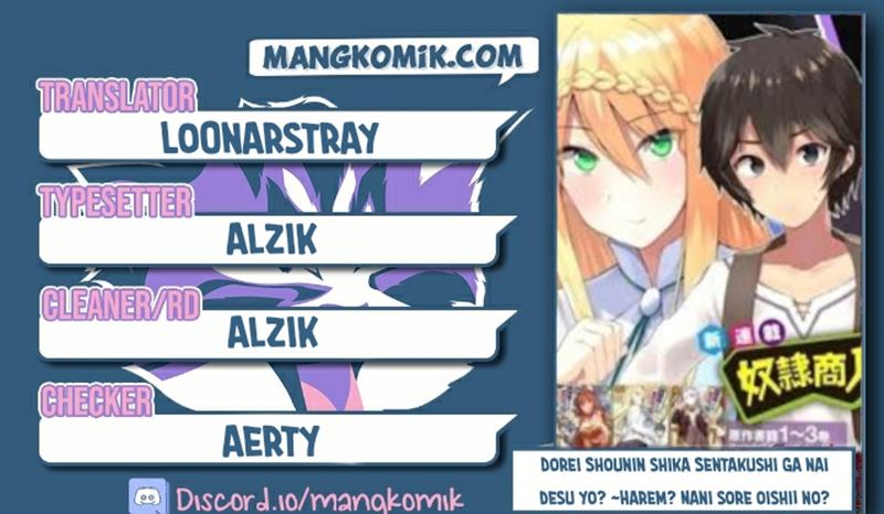 Dorei Shounin shika Sentakushi ga nai desu yo? ~Harem? Nani sore oishii no?~ chapter 41