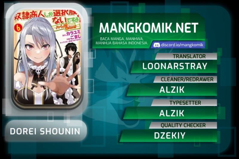 Dorei Shounin shika Sentakushi ga nai desu yo? ~Harem? Nani sore oishii no?~ chapter 46