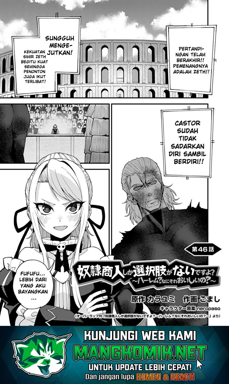 Dorei Shounin shika Sentakushi ga nai desu yo? ~Harem? Nani sore oishii no?~ chapter 46