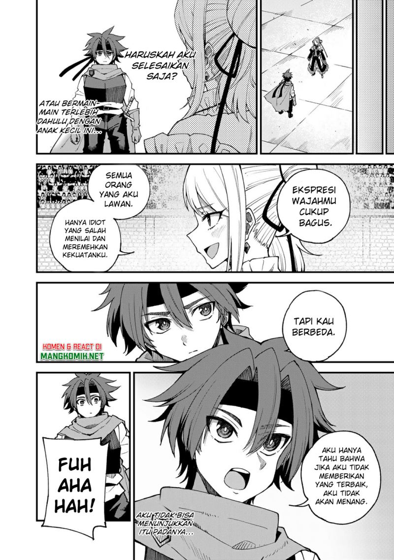 Dorei Shounin shika Sentakushi ga nai desu yo? ~Harem? Nani sore oishii no?~ chapter 46