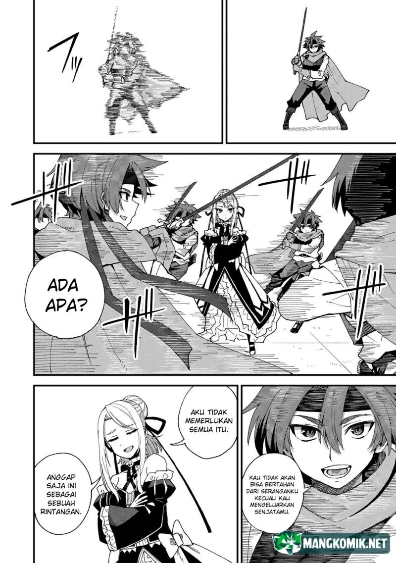 Dorei Shounin shika Sentakushi ga nai desu yo? ~Harem? Nani sore oishii no?~ chapter 46