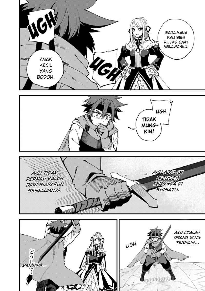 Dorei Shounin shika Sentakushi ga nai desu yo? ~Harem? Nani sore oishii no?~ chapter 46