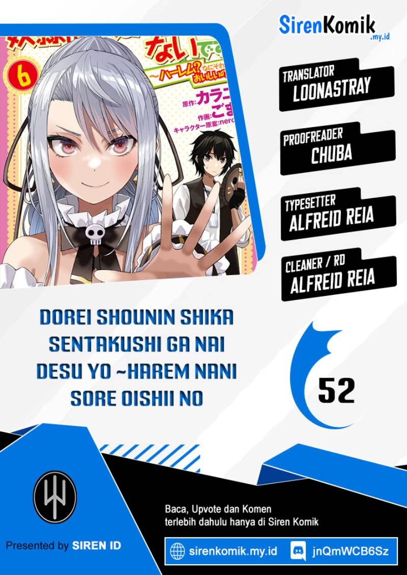 Dorei Shounin shika Sentakushi ga nai desu yo? ~Harem? Nani sore oishii no?~ chapter 52