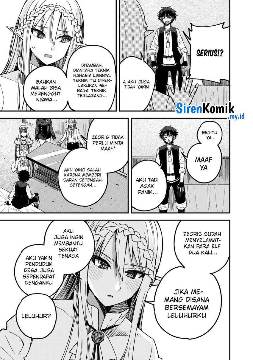Dorei Shounin shika Sentakushi ga nai desu yo? ~Harem? Nani sore oishii no?~ chapter 55