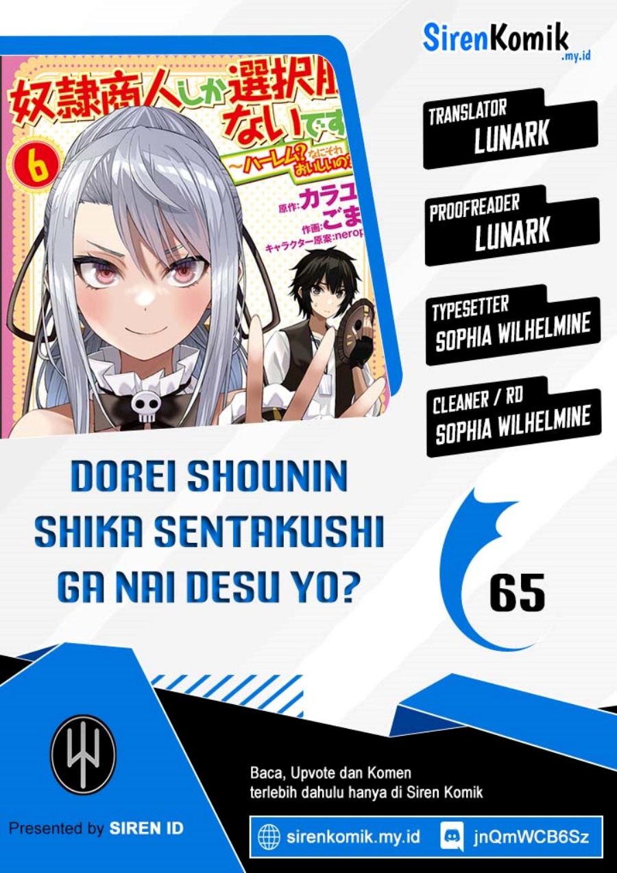 Dorei Shounin shika Sentakushi ga nai desu yo? ~Harem? Nani sore oishii no?~ chapter 65