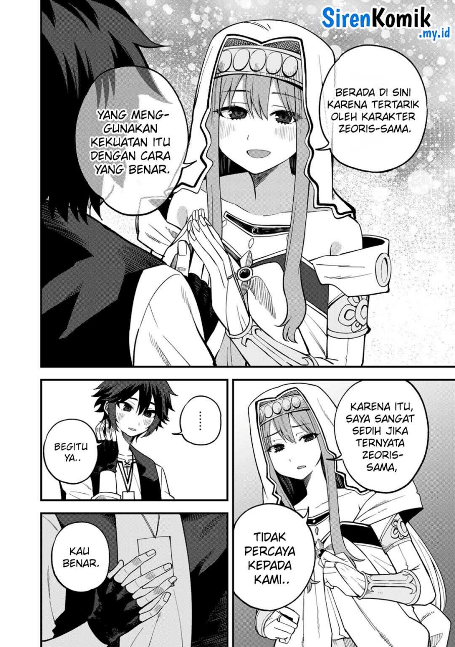 Dorei Shounin shika Sentakushi ga nai desu yo? ~Harem? Nani sore oishii no?~ chapter 65