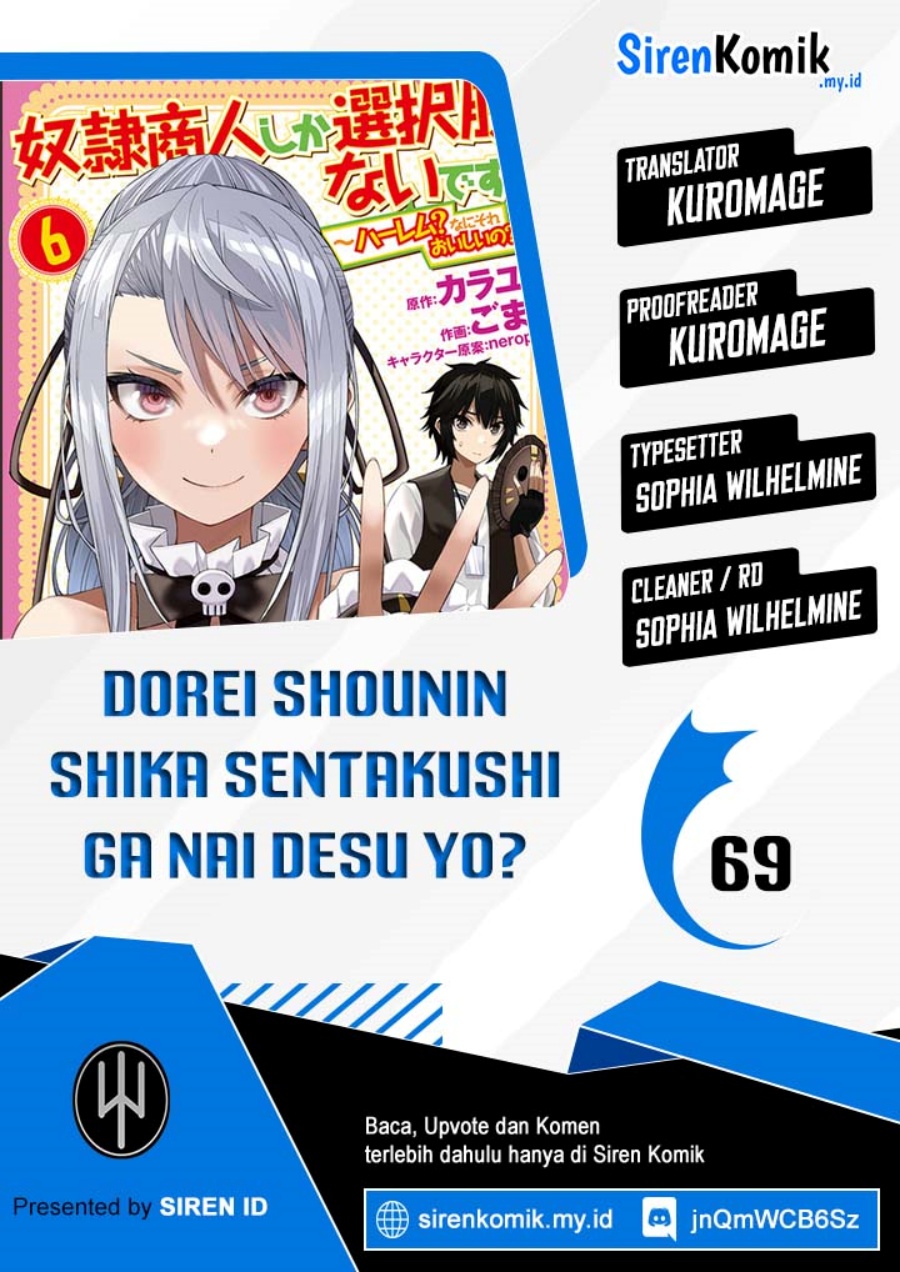 Dorei Shounin shika Sentakushi ga nai desu yo? ~Harem? Nani sore oishii no?~ chapter 69