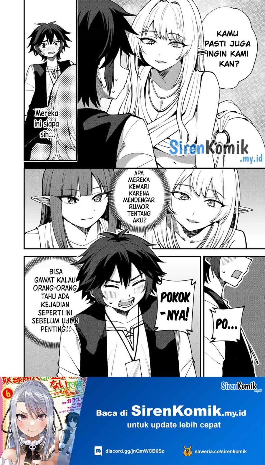 Dorei Shounin shika Sentakushi ga nai desu yo? ~Harem? Nani sore oishii no?~ chapter 69
