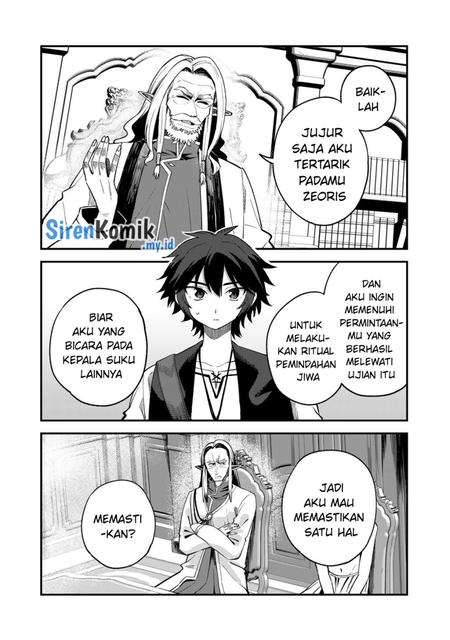 Dorei Shounin shika Sentakushi ga nai desu yo? ~Harem? Nani sore oishii no?~ chapter 69