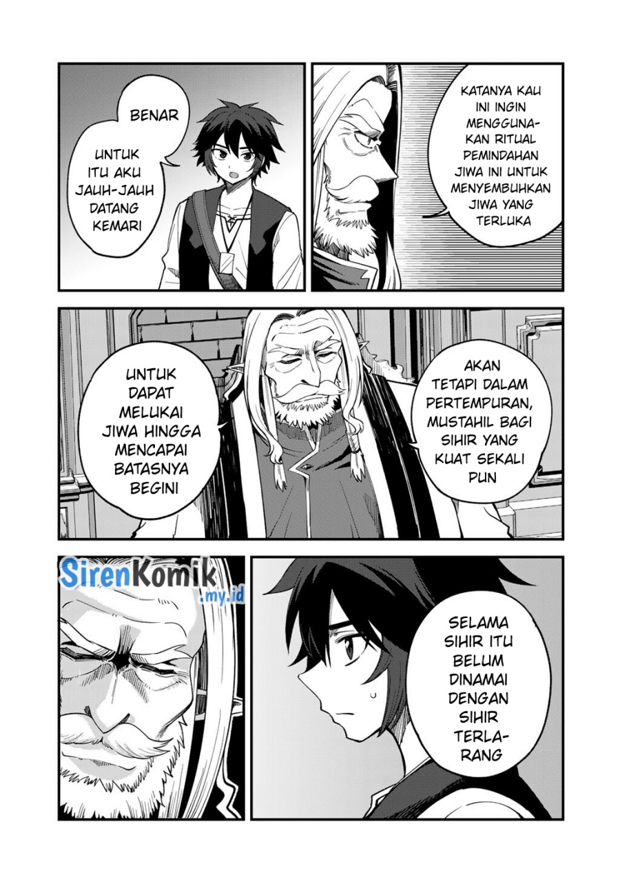 Dorei Shounin shika Sentakushi ga nai desu yo? ~Harem? Nani sore oishii no?~ chapter 69