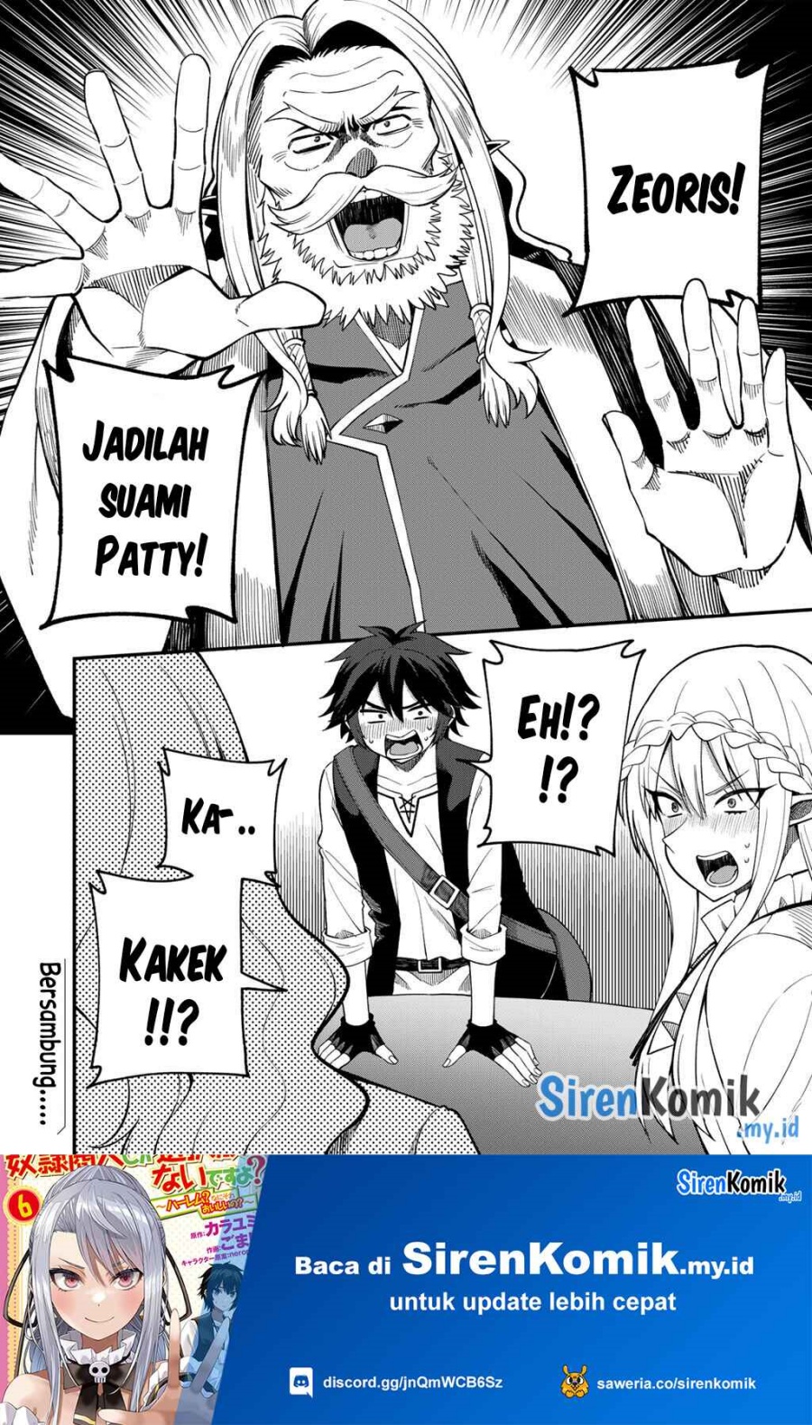 Dorei Shounin shika Sentakushi ga nai desu yo? ~Harem? Nani sore oishii no?~ chapter 69