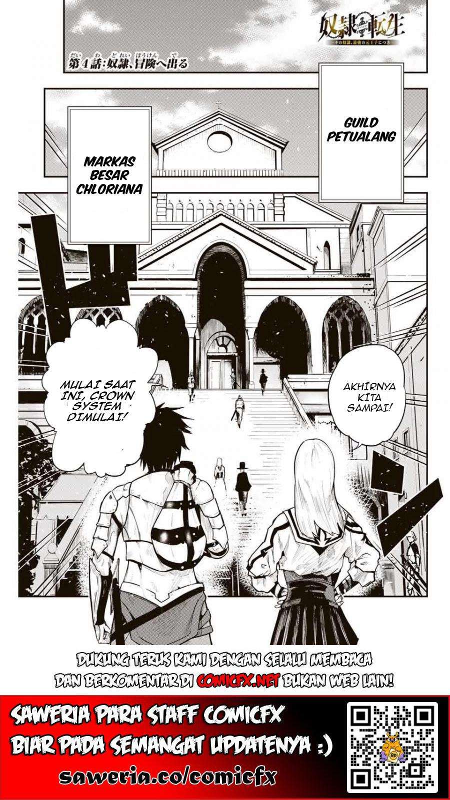 Dorei Tensei: Sono Dorei, Saikyou no Moto Ouji ni Tsuki chapter 4